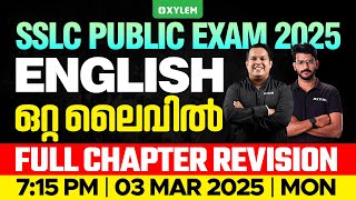 SSLC Public Exam 2025 English  Full Chapter Revision  ഒറ്റ ലൈവിൽ  Xylem SSLC [upl. by Jemie]