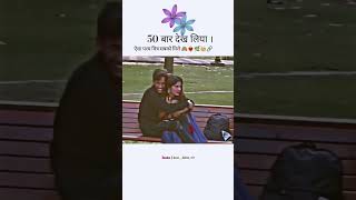 love sad shayari lovestory motivation djdans394 trolledit hindisong couplegoals comedymove [upl. by Towne212]