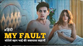 My Fault  film explained in Hindi  Urdu summarized हिंदी  Explainer Raja [upl. by Boleslaw]