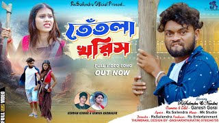 Prem Pagla  প্রেম পাগলা  New Purulia Video Song  Kundan amp Kanika Karmakar [upl. by Areta409]