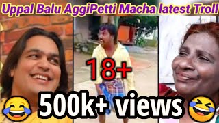 Uppal Balu AggiPetti Macha latest Troll 18 [upl. by Tnattirb964]