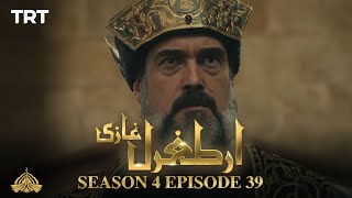 Ertugrul Ghazi Urdu  Episode 39  Season 4 [upl. by Calderon]