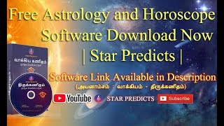 Free Astrology Software Download Now  Free Download  Free Software  Free Horoscope 2024 New [upl. by Ennove]