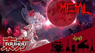 Touhou 6 EoSD  Septette for the Dead Princess 【Intense Symphonic Metal Cover】 [upl. by Notelrahc716]