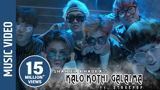 quotKalo Kothi Galaimaquot New Nepali Song  Shahiel Khadka  Ft Strukpop [upl. by Thornie]