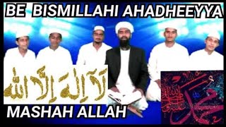 BE BISMILLAHI AHADHIYYA THAVASSUL BAITH SINGER  ABDUNASAR VAVAD USTHADH MOB 9846803066 [upl. by Tirzah]