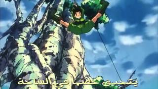 Hunter x Hunter Arabic Opening ‬ [upl. by Bathsheb860]