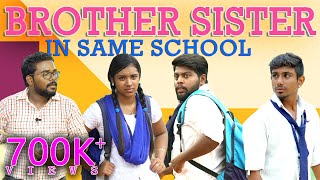 BROTHER amp SISTER IN SAME SCHOOL  School Life  Veyilon Entertainment [upl. by Erbua]