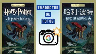 🌎 Cómo TRADUCIR IMÁGENES con GOOGLE LENS  Traductor gratis [upl. by Kling]