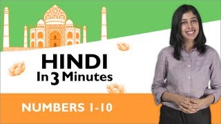 Learn Hindi  Hindi in Three Minutes  Numbers 110 [upl. by Enala]