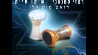 רמזי כתנאני ramzi katnani [upl. by Gnuoy]