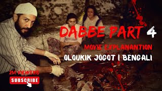 Dabbe 4 Curse of the Jinn  Oloukik Jogot  Horror Movie explanation  Bengali [upl. by Schnurr]