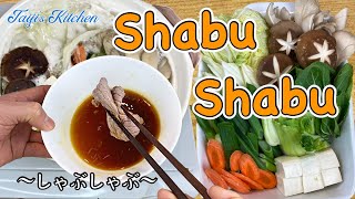 How to cook SHABU SHABU 🍲 Hotpot 〜しゃぶしゃぶ〜  easy Japanese home cooking recipe [upl. by Bax]