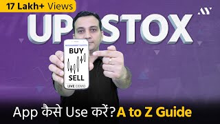 Upstox App कैसे Use करें  Upstox से पैसे कैसे कमाएँ  Upstox LIVE Trading DEMO [upl. by Opaline]