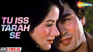 Tu Iss Tarah Se Meri Zindagi Mein  Lyrical  Raj Babbar  Ranjeeta [upl. by Ynnol]