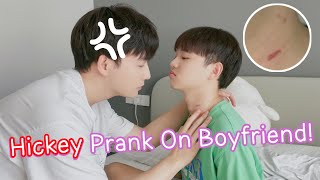 Can My Boyfriend Spot The Fake Hickey On My Neck Prank  男友能發現我脖子上的假“草莓”嗎Gay Couple LucasampKibo BL [upl. by Moorish265]