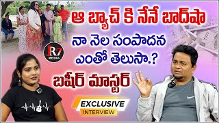 Basheer Master Latest Interview  Uppal Balu  Vizag Satya  Basheer Master in Dhee  JR7 Media [upl. by Iphigenia]