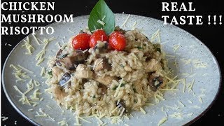 CHICKEN MUSHROOM RISOTTO  HOW TO MAKE PERFECT MUSHROOM RISOTTO [upl. by Hanoy]