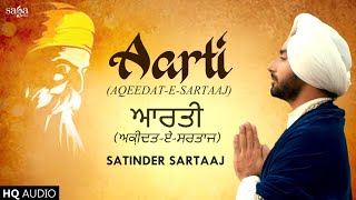 Waheguru Gagan Mein Thaal Rav  Satinder Sartaj  Baani Guru Nanak Dev Ji  Shabad Gurbani Kirtan [upl. by Landis276]