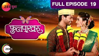 Phulpakharu  Full Episode  19  Zee Yuva [upl. by Retsae]