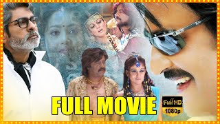 Rajinikanth Jagapathi Babu Meena Nayanthara Telugu FULL Emotional Dramedy Movie  CinemaTheatre [upl. by Noxaj218]