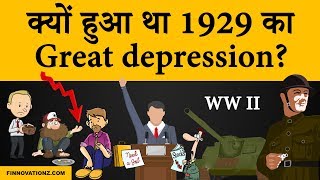 1929 Great depression and stock market crash explained  Case study in Hindi [upl. by Fairman]