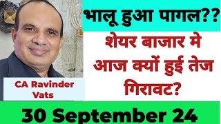 Stock Market Fall  30 September 2024 by CA Ravinder Vats [upl. by Atilamrac]