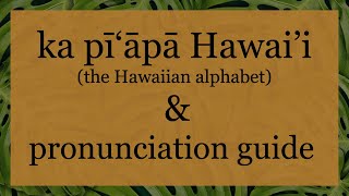 Hawaiian Alphabet amp Pronunciation Guide [upl. by Adnana]