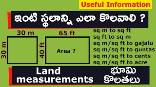 How to Measure Land Area in Telugu  sagar talks [upl. by Elle]