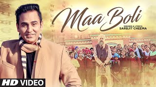 Sarbjit Cheema Maa Boli Full Song Bhinda Aujla  Latest Punjabi Songs 2018 [upl. by Indys806]