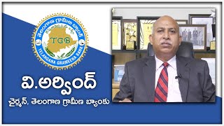 V Arvind Chairman Telangana Grameena Bank  TGB  Hybiz tv [upl. by Ennovyhs]