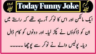 Funniest 😂 Jokes In in the World  Jokes In Urdu  Urdu Latifay By Lateefay Hi Lateefay 2025 P 16 [upl. by Ikin]