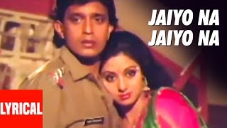 Jaiyo Na Jaiyo Na Lyrical Video  GURU  Mithun Chakraborty Sridevi [upl. by Edmee]