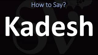 How to Pronounce Kadesh BIBLE [upl. by Hidie243]