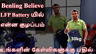 LFP Battery Clarification  Benling Believe Electric Vehicles Walkaround  Review in Tamil [upl. by Latvina]