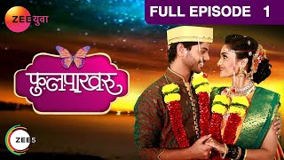 Phulpakharu  Full Episode  1  Zee Yuva [upl. by Ynohtn]