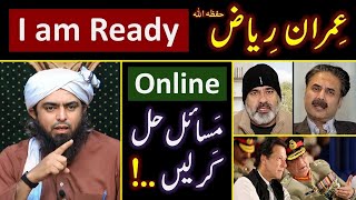 ❤️ RAMZAN amp Reply to Imran Riaz حفظہ اللہ on BLAMES  🔥 ONLINE Discussion with Engineer Muhammad Ali [upl. by Anegal]