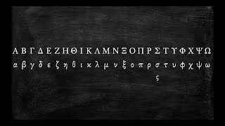 How to Pronounce the Greek Alphabet [upl. by Gerti568]