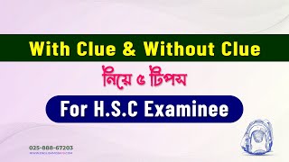 5 Tips for With clue amp Without Clue  For HSC Examinee [upl. by Loziram]