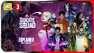 Suicide Squad Movie 2016 Explained in HINDI  Netflix Suicide Squad हिंदी  उर्दू  Hitesh Nagar [upl. by Files]