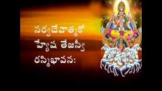 AADITYA HRUDAYAM RECITED BY BRAHMASRI CHAGANTI amp with Telugu Lyrics [upl. by Clyve]