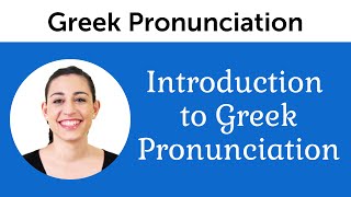 Introduction to Perfect Greek Pronunciation [upl. by Rialc]