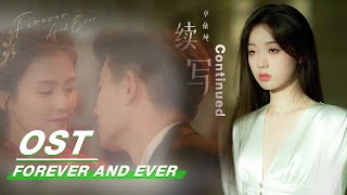 OST  Shan Yichun  quotContinuedquot  单依纯《续写》 Forever and Ever  一生一世  iQIYI [upl. by Adon471]