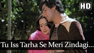 Tu Iss Tarah Se Meri Zindagi Mein HD  Aap To Aise Na The Song  Ranjeeta Kaur  Raj Babbar [upl. by Mail495]