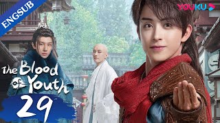 The Blood of Youth EP29  Young Heros Team up for Wuxia Adventure  Li HongyiLiu Xueyi  YOUKU [upl. by Novek]