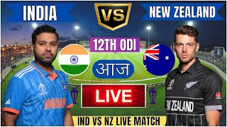 🔴 India vs New Zealand ICC Champions Trophy  IND vs NZ Live Match Today Commentary livescore [upl. by Kristofor]