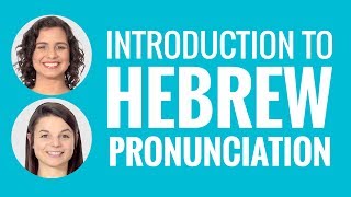 Introduction to Hebrew Pronunciation [upl. by Nyrahs]