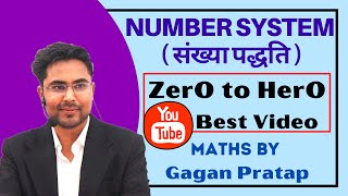 BEST NUMBER SYSTEM  संख्या पद्धति  CLASS BY GAGAN PRATAP SIR SSC CGLCHSLCPOBANK amp RAILWAY EXAM [upl. by Khoury]