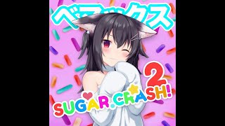 SugarCrash 2 Notice Me Senpai 1 HOUR [upl. by Hammond]