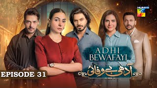 Adhi Bewafayi  Episode 31  2nd March 25  Alishba Khan Ahmed Taha Ghani amp Shahbaz Shigri  HUM TV [upl. by Felske]